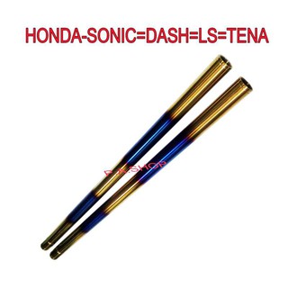 แกนโช๊คหน้าแต่ง สำหรับ HONDA-SONIC=NOVA=TENA=DASH สีไทเทเนียม ทอง งานสุดเทพ