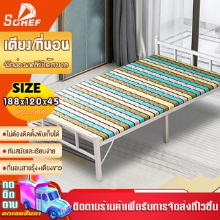 single bed Nursing bed เตียงไม้พับได้ เตียงเดี่ยวสำหรับนอนกลางวัน เตียงแบบพกพา ไม่ต้องติดตั้ง เตียงขนาดเตียงนอนพับได้