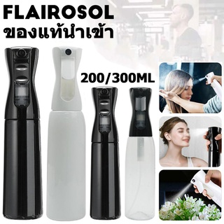 Ehonor ขนาด 200ML/300ML ขวดสเปรย์พกพา ขวดสเปรย์เปล่า ขวดสเปรย์แอลกอฮอล์ อุปกรณ์สเปรย์ตัดผม รดน้ำต้นไม้ดอกไม้/ขวดสเปรย์