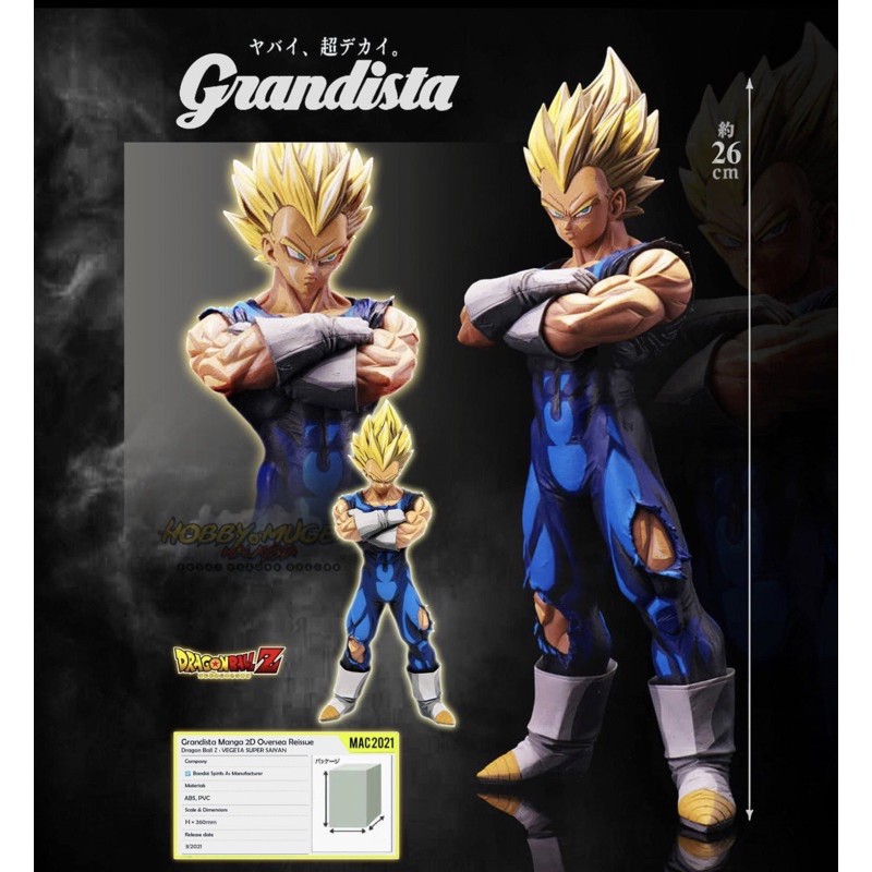 Grandista Vegeta (Manga Dimension) RE-ISSUE