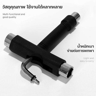 Skateboard tool อุปกรณ์ขันน็อตสเก็ตบอร์ด ขันน๊อตล้อ สเก็ตบอร์ด ทรัค Skatetool ไขควงสเก็ตบอร์ด เซิร์ฟสเก็ต ขนาดพกพาสะดวก