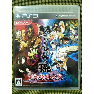 Nurarihyon no Mago : Hyakki Ryouran Taisen PS3 Japan สำหรับสายสะสม