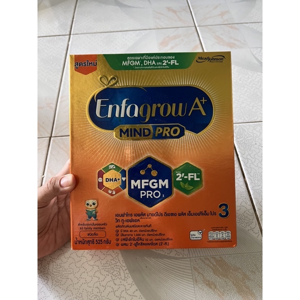 Enfagrow A+ mind pro