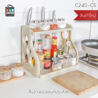 ชั้นวาง ของในห้องครัว ของพร้อมที่เสียบมีด