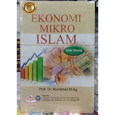 ISlam Micro Economic Book Revised Edition-MUHAMMAD