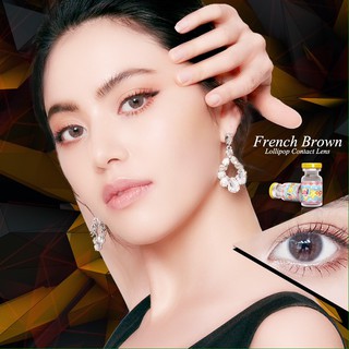 FRENCH BROWN คอนแทคเลนส์สายตา -5.50 ถึง -10.00