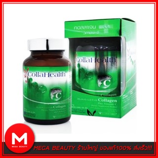 Collahealth Collagen plus Vitamin C (100 เม็ด) คอลลาเจนบริสุทธิ์