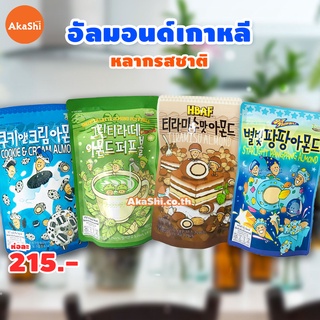 HBAF Almond - เอชบีเอเอฟ อัลมอนด์เกาหลี