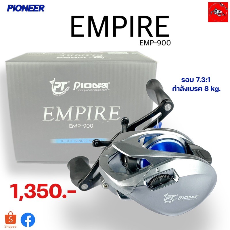 รอก เอ็มไพร์ PIONEER EMPIRE