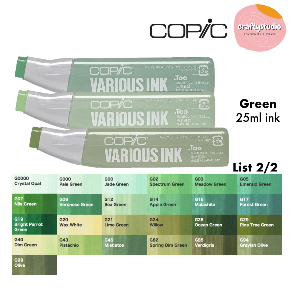 (2/2) สีเขียว (G) Copic Variety Ink Refill, Copic Refill