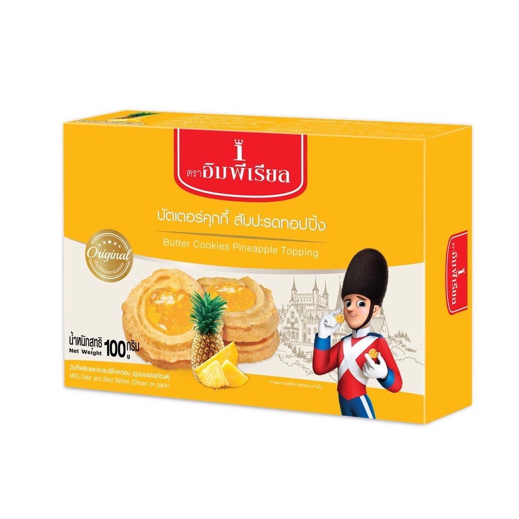 อิมพีเรียล บัตเตอร์คุกกี้ สับปะรดทอปปิ้ง 100 กรัม Imperial Butter Cookies Pineapple Topping