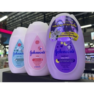 JOHNSONS Baby Lotion (100 ml)จอห์นสัน โลชั่น มี 3 สูตร