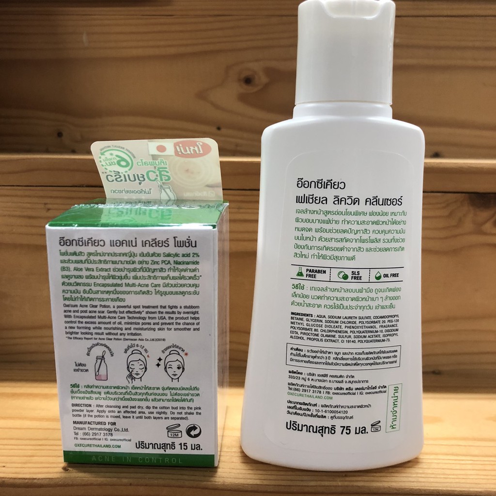 ni acne liquid cleanser
