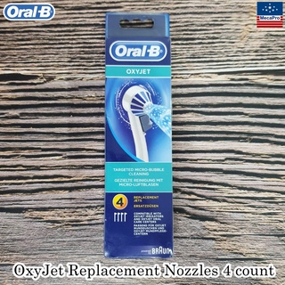 Oral-B® OxyJet Replacement Nozzles 4 count ออรัลบี หัวแปรงฉีดพ่นน้ำ ทำความสะอาดฟัน