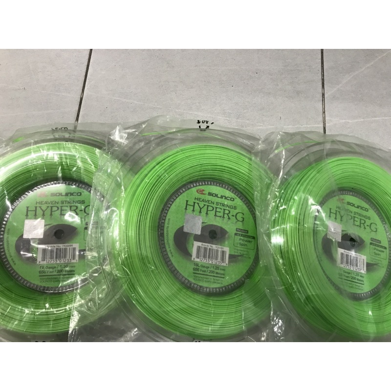 เอ็นเทนนิสsolinco hyper g