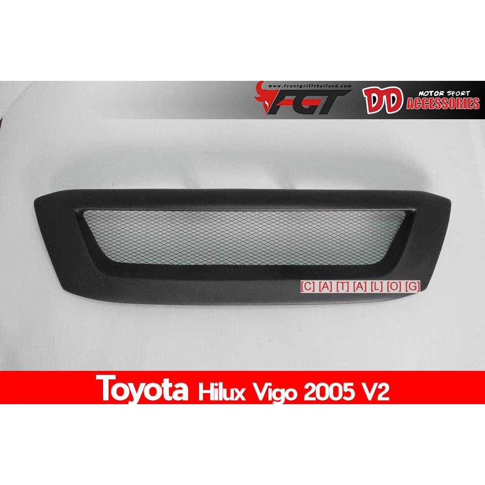 กระจังหน้า กระจังหน้าตะข่าย  Vigo 2005 2006 2007 2008 2009 2010 2011 ลาย V2