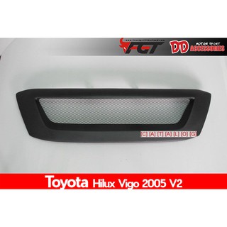 กระจังหน้าตะข่าย Toyota Vigo 2005-11 V2