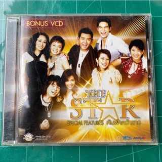 เดอะสตาร์ The Star ชุดพิเศษ VCD