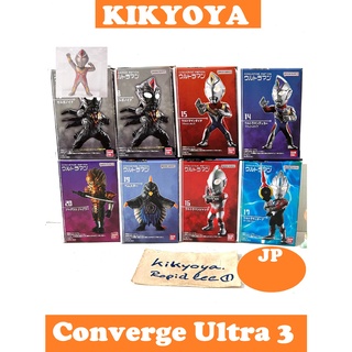 converge motion  ultraman 3 ครบ 8 ตัว รวมตัวลับ LOT JP NEW