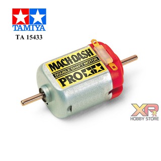 [Tamiya] Mach Dash Motor Pro (TA 15433)