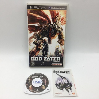 GOD EATER แผ่นแท้ PSP JP ไม่มีคู่มือ มีการ์ดให้GOD EATER แผ่นแท้ PSP JP ไม่มีคู่มือ มีการ์ดให้