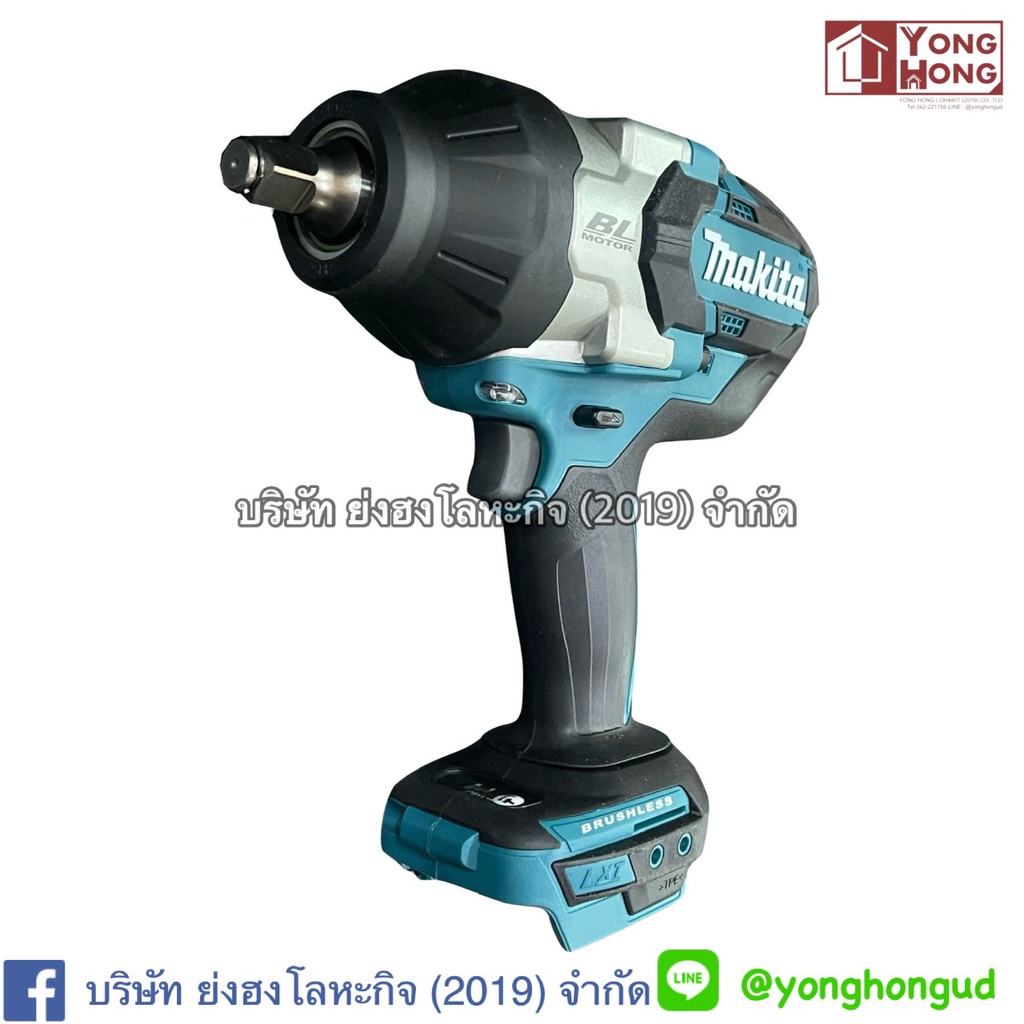 DTW1002Z  บล๊อกไร้สาย MAKITA DTW1002-Z 1/2 นิ้ว 18V. (1000 Nm.) ตัวเปล่า DTW1002