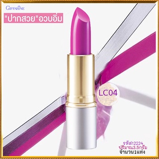 ลิปสติกทาปากกิฟฟารีนคริสตัลลีน ลิปคัลเลอร์(สูตรใหม่ชนิดแท่ง)สีLC04เนื้อเนียนละเอียด /1ชิ้น/รหัส12224/บรรจุ3.5กรัม❤M97n