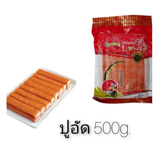 ปูอัดเกรดพรีเมียม "ชิมันโตะ" CRAB STICK 500G./1PACK 📌จัดส่งเฉพาะในกรุงเทพฯ เท่านั้น