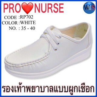 PRO NURSE รองเท้าพยาบาล รุ่น RP702