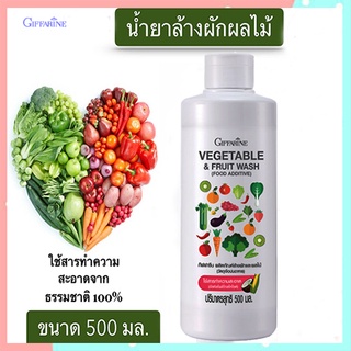 Saleของแท้🌺ต้องมีไว้ติดบ้านผลิตภัณฑ์ล้างผักผลไม้Giffarineไม่มีกลิ่นตกค้าง/1ขวด/รหัส14806/ปริมาณสุทธิ500มล.🌹pHAw