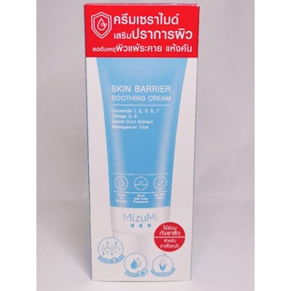 MizuMi​ Skin Barrier Soothing​ Cream​ 45g