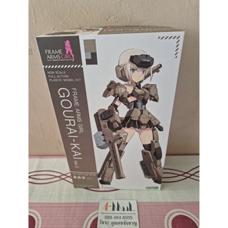 Frame Arms Girl Gourai-Kai Ver.2