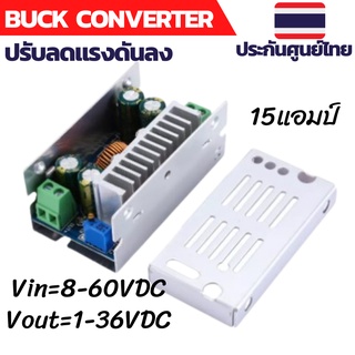 ลดแรงดันไฟdc DC-DC Buck Converter step down 15A 200W input 8-60V output 1-36V