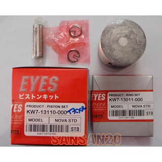 ลูกสูบเดิม NOVA งาน EYES ขนาด STD ถึง 4.00