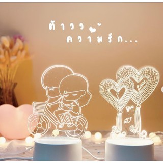 LoveAcrylic lampไฟน่ารักๆ จัดมาให้เข้ากับเทศกาล ของความรัก