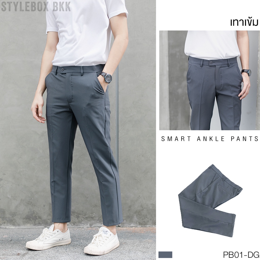 กางเกงขายาวผู้ชาย กางเกงขาเต่อห้าส่วน ทรงสแล็ค เนื้อผ้านิ่มใส่สบาย คุณภาพดี A1 - รูปที่ 4