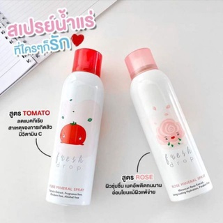 ของแท้/พร้อมส่ง Fresh Drop Tomato/Rose Mineral Spray 50 ml./150 ml.