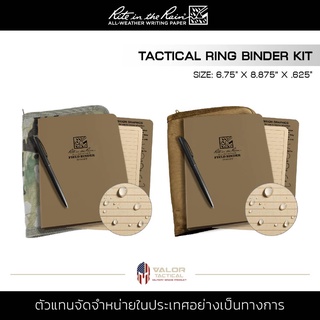 Rite In The Rain - TACTICAL RING BINDER KIT สมุดโน๊ตแบบหลวม พร้อมปากกา All-WEATHER PEN กันน้ำ จดบันทึก ได้ทุกสภาพอากาศ