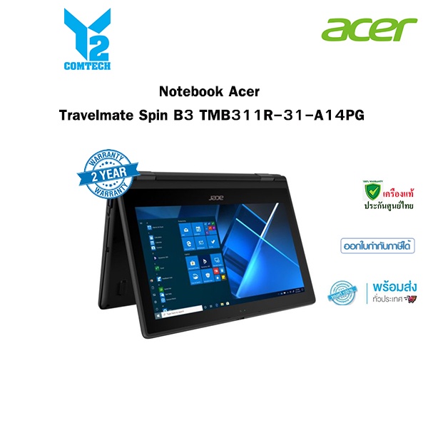 Notebook Acer Travelmate Spin B3 TMB311R-31-A14PG (UN.VN8ST.001) **เช็คสินค้าก่อนทำการสั่งซื้อ**