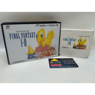 Final Fantasy 1+2 รวมสองภาคในตลับเดียว ตลับแท้ Japan มีกล่องใส่ให้สวยๆ