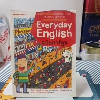 Everyday English ฉบับการ์ตูน