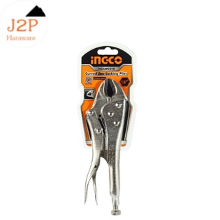 INGCO คีมล็อคปากโค้ง 10 นิ้ว รุ่น HCJLW0210 ( Curved Jaw Locking Plier ) / คีมล็อก J2P