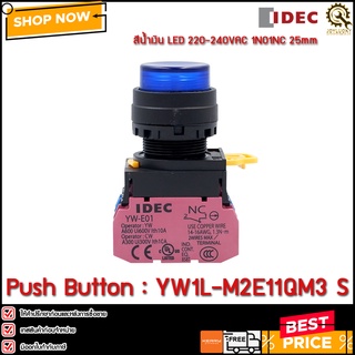 PUSH BUTTON IDEC YW1L-M2E11QM3 S