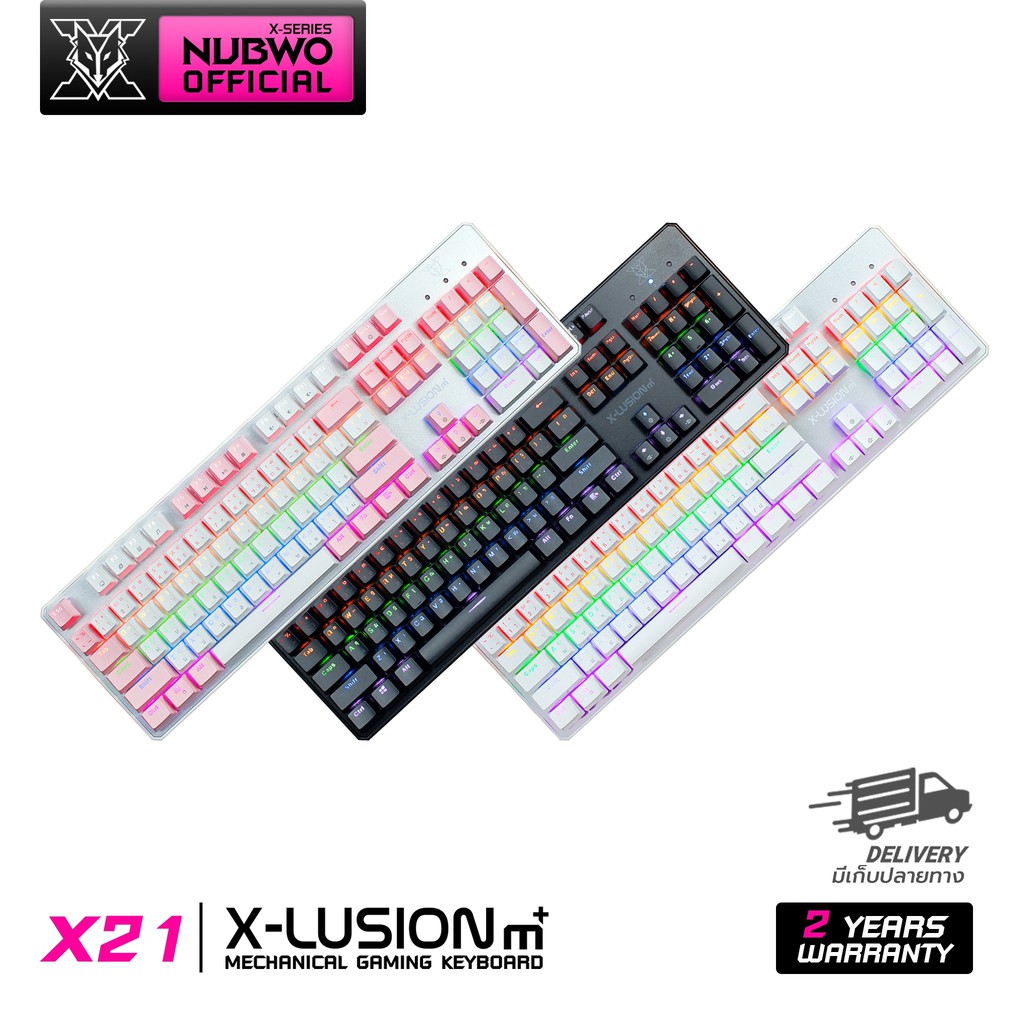 NUBWO X21 X-LUSION M+ mechanical keyboard สี Silver/White มี 3 Switch Blue/Red/Brow