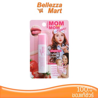 Mistine Mom Mom Organic Lip Care 3.75 g. หมดอายุ 27/11/23ลิปบาร์มบำรุงฝีปากรสสตอร์เบอร์รี่ bellezzamart