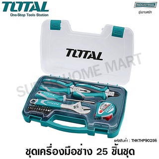 Total ชุดเครื่องมือช่าง อเนกประสงค์ 25 ชิ้นชุด รุ่น THKTHP90256 ( 25 Pcs Hand Tools Set )