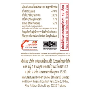 ครีมเทียมข้นหวานชนิดพร่องไขมัน ตรา คาร์เนชัน 2 กก. (ถุงเดี่ยว) thumbnail 6