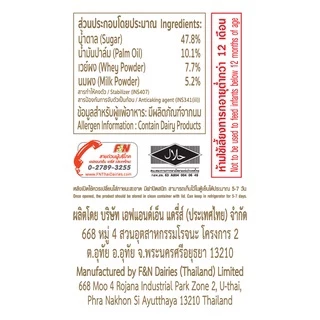 ครีมเทียมข้นหวานชนิดพร่องไขมัน ตรา คาร์เนชัน 388 ก. (แพ็ค 6)