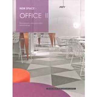 Office II (New Space) หนังสือภาษาอังกฤษมือ1(New) ส่งจากไทย