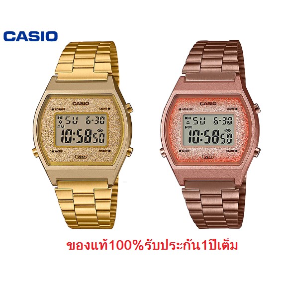 นาฬิกา Casio รุ่น B640WCG-5 / B640WGG-9 นาฬิการุ่นใหม่ล่าสุด หน้าปัดวิบวับ - ของแท้ 100% รับประกันสิ